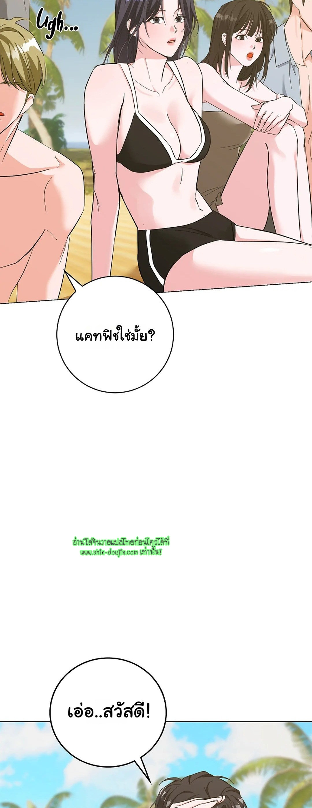 Gay’s Inferno EP 3
